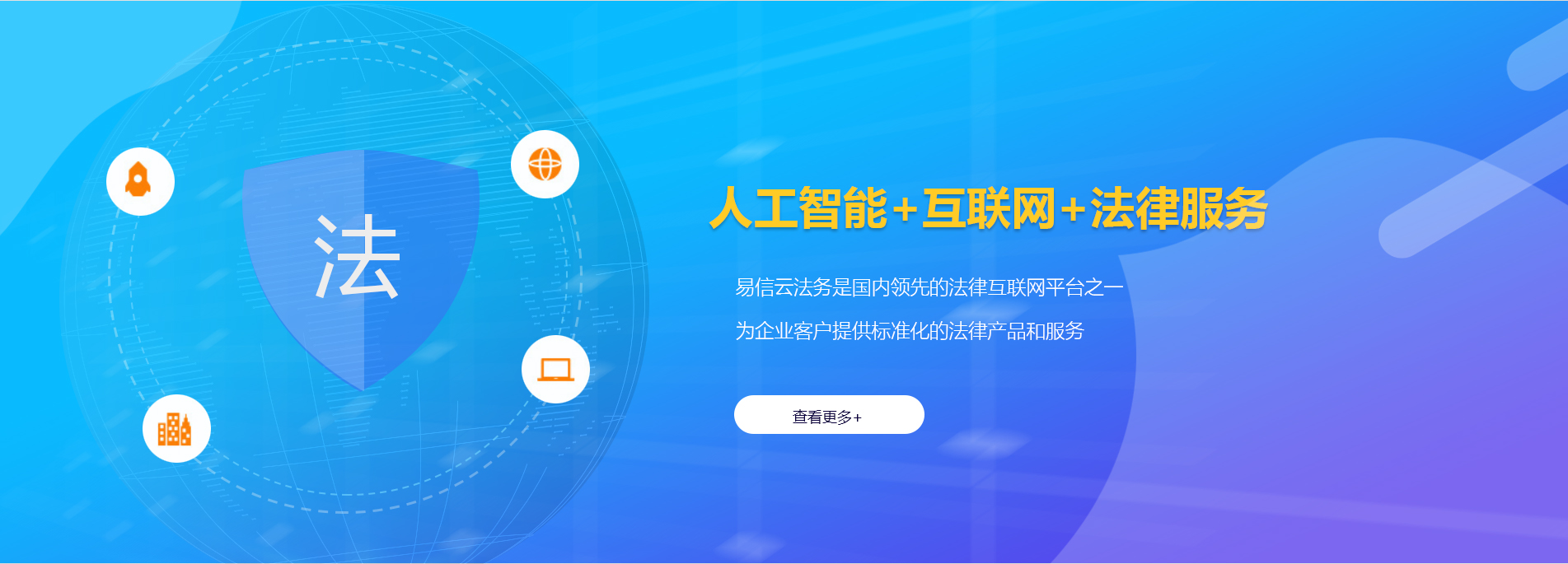 雷州律师在线咨询