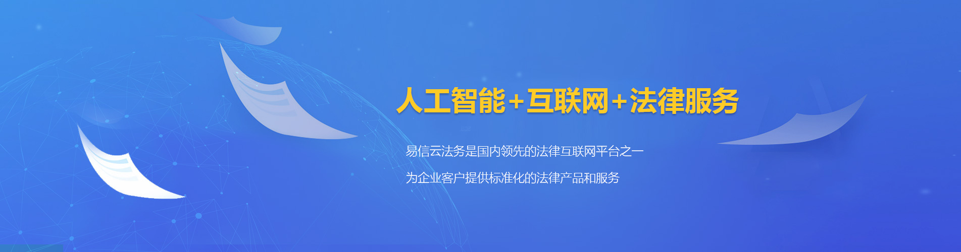 雷州律师在线咨询